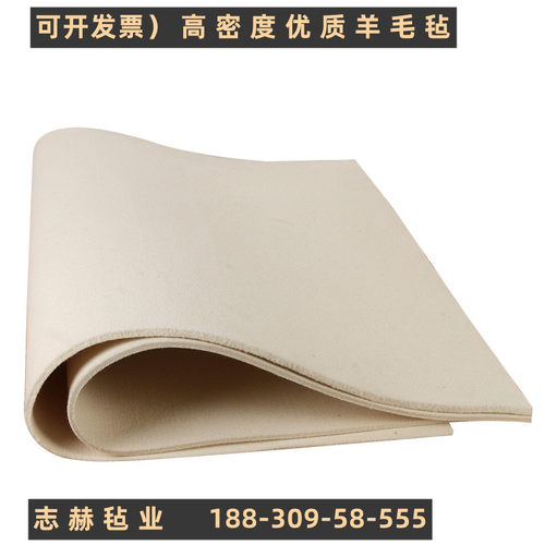 工业毛毡纯细澳毛羊毛毡耐磨耐高温密封吸油抗压高密度羊毛毡片条