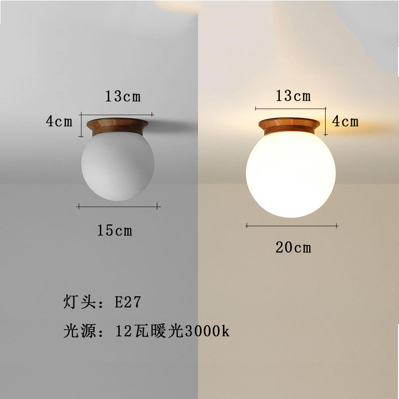 走廊灯过道客厅灯胡桃木圆球吸顶灯阳台日式衣帽间入户玄关壁灯