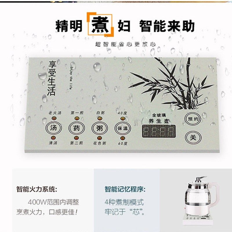 万迪王全玻璃内胆养生壶电煮茶器壶智能煎药壶大容量电水壶燕窝壶