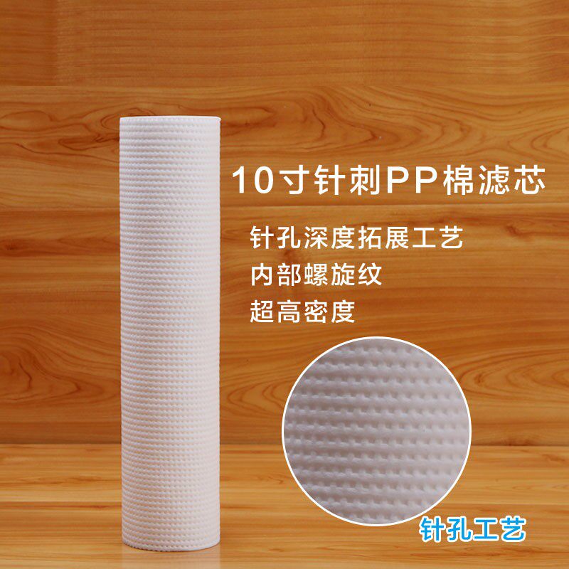 康倍尔10寸净水器 通用前置纯水超滤pp棉活性碳棒123级过滤芯套装