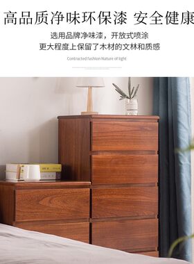全实木斗柜整装收纳柜客厅多层抽屉式五斗柜家用储物柜卧室床头柜