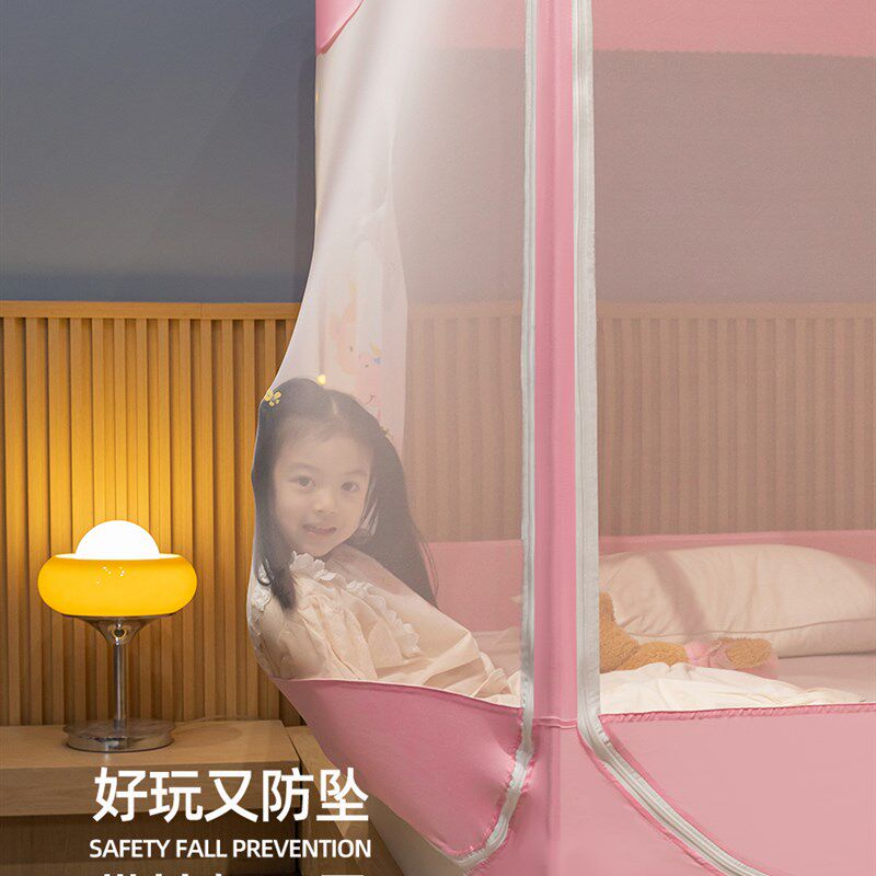 儿童蚊帐宝宝婴儿防摔支架A类2026新款卧室家用女孩公主U型蒙古包