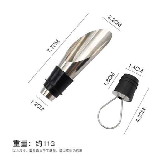 不锈钢倒酒器 红酒保鲜塞 酒瓶塞 引酒器