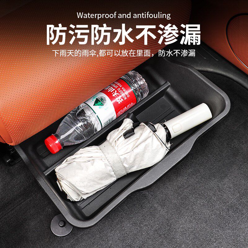 适用于理想L8L9座椅下储物盒二排收纳置物箱汽车内饰用品改装配件