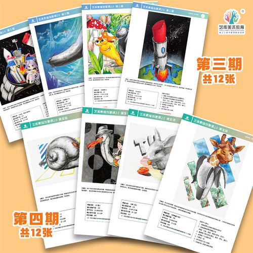 【优升版】创意素描临摹卡2021版全新素材四系列素描铅笔画彩铅画