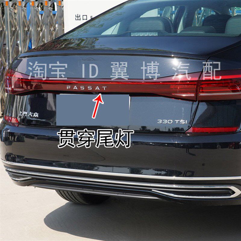 适用22 23款新帕萨特后尾灯总成左右后大灯刹车转向灯罩贯穿尾灯