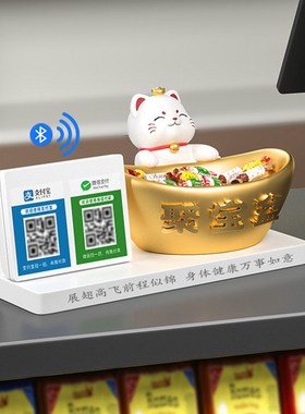 二维码收钱招财猫摆件前台收银台发财猫装饰店铺开业大吉新店礼物