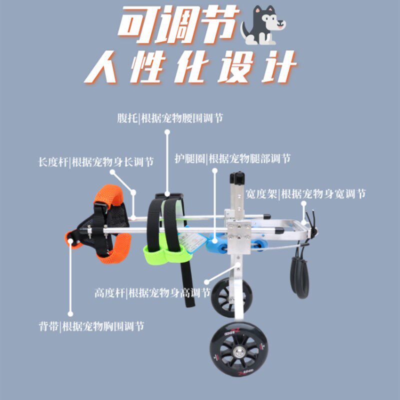 宠物轮椅狗后肢瘫痪支架两轮残疾代步车小型犬辅助外出轻便脊椎车