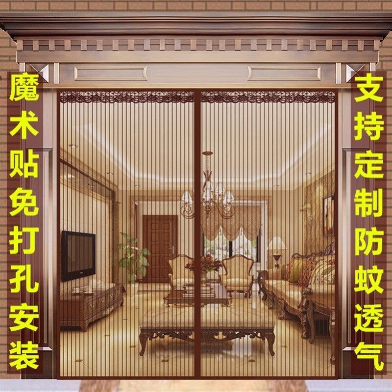 加密网纱对吸免打孔魔术贴磁铁防蚊门帘夏季高档大门磁性铁门纱门