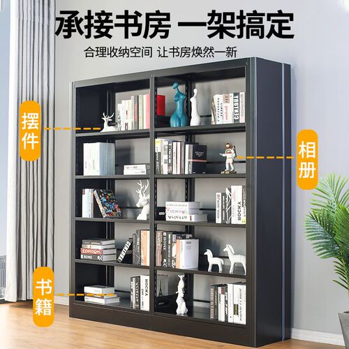 钢制图书馆书架阅览室落地儿童置物架钢结构钢架家用铁艺书店货架