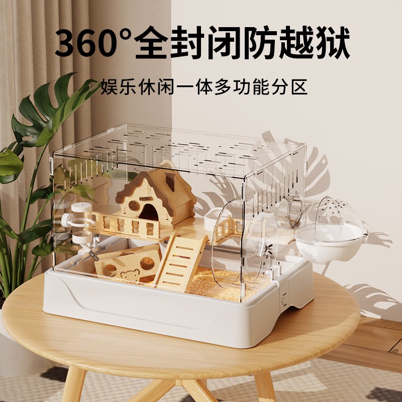 仓鼠笼子豪华别墅金丝熊笼便宜大的防越狱耐啃咬易清理过冬专用窝