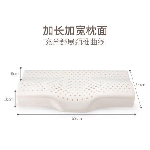 蝶形护颈枕头乳胶颈椎睡觉专用枕单人仰睡牵引助睡眠天然橡胶枕芯