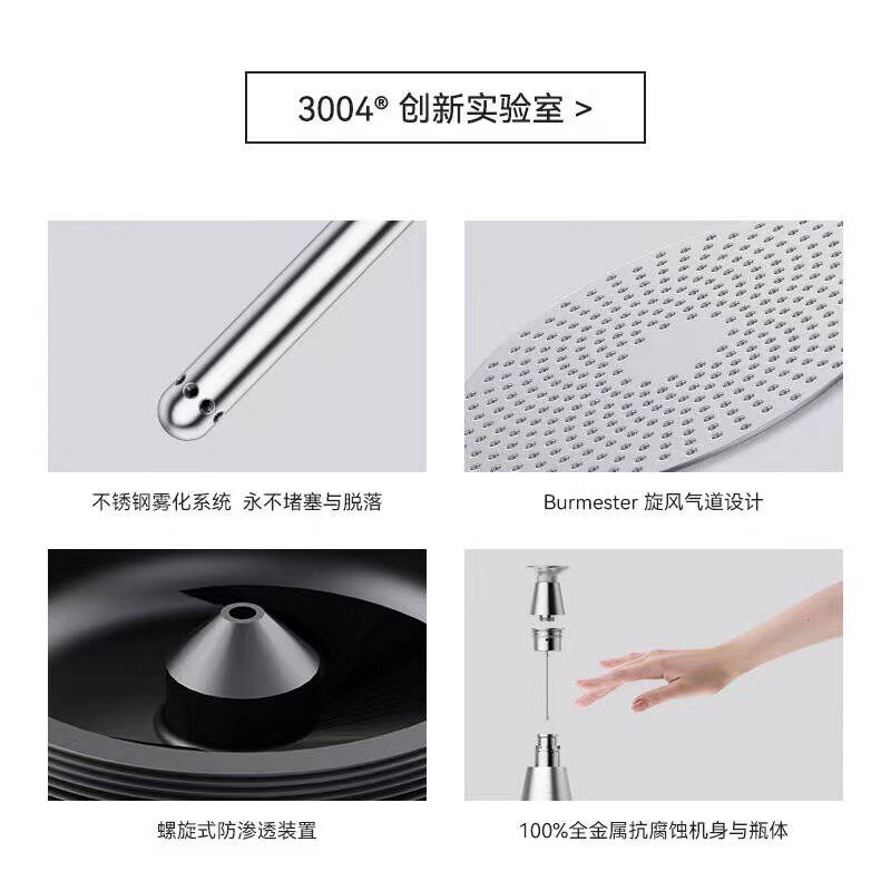 聚普森3004台面香薰机扩香机自动喷香插电充电两用香氛机4种灯光