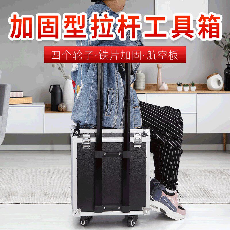 博瑞铝合金多功能拉杆工具箱花园林绿化修剪工具收纳箱金属维修箱