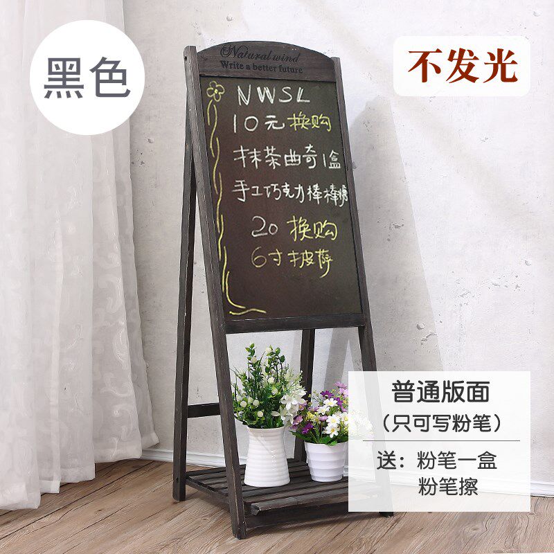 支架式实木店铺用小黑板餐厅led荧光板粉笔字发光电子广告牌家用