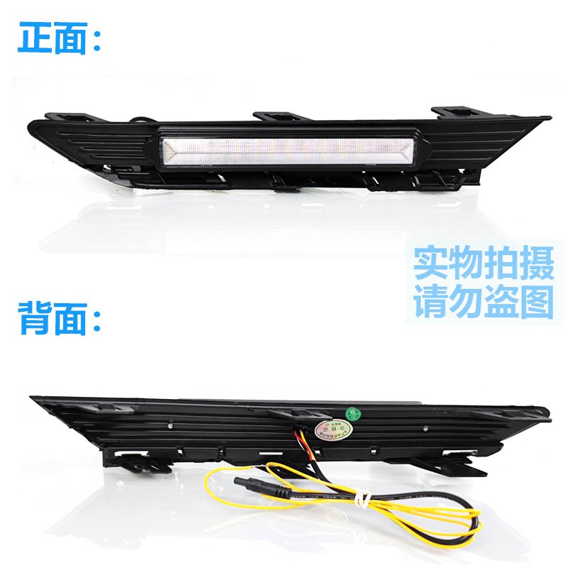 适用于21-23款奔腾B70日行灯前雾灯改装LED日间行车灯前杠装饰灯