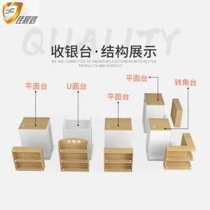 佳晨信多功能母婴店收银台背景墙专用童装店铺小型超市便利店收款