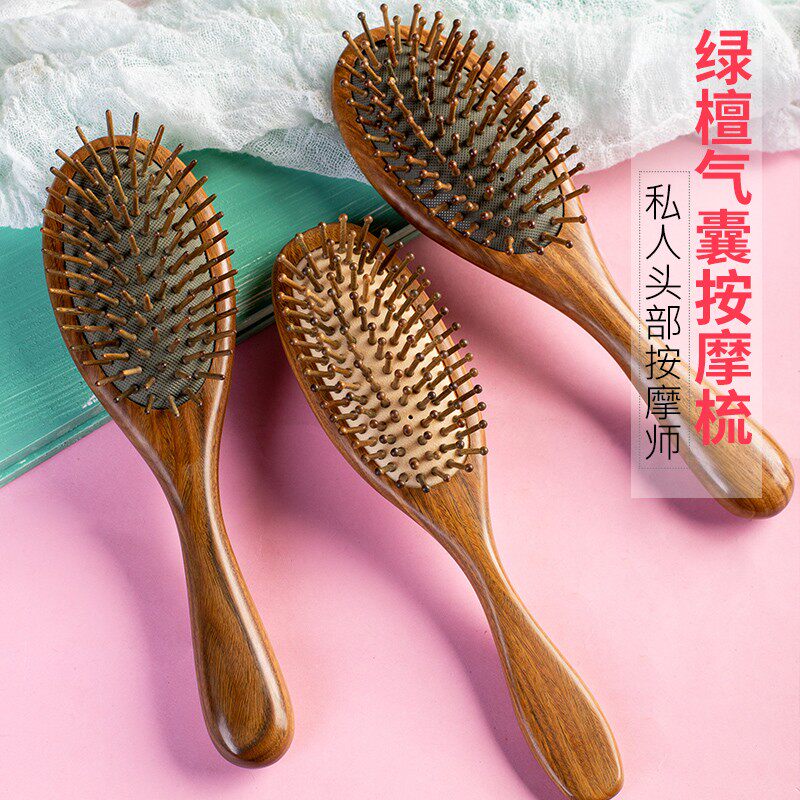 天天见绿檀气囊按摩梳头皮按摩梳长发美发梳木梳卷发梳子整木梳子
