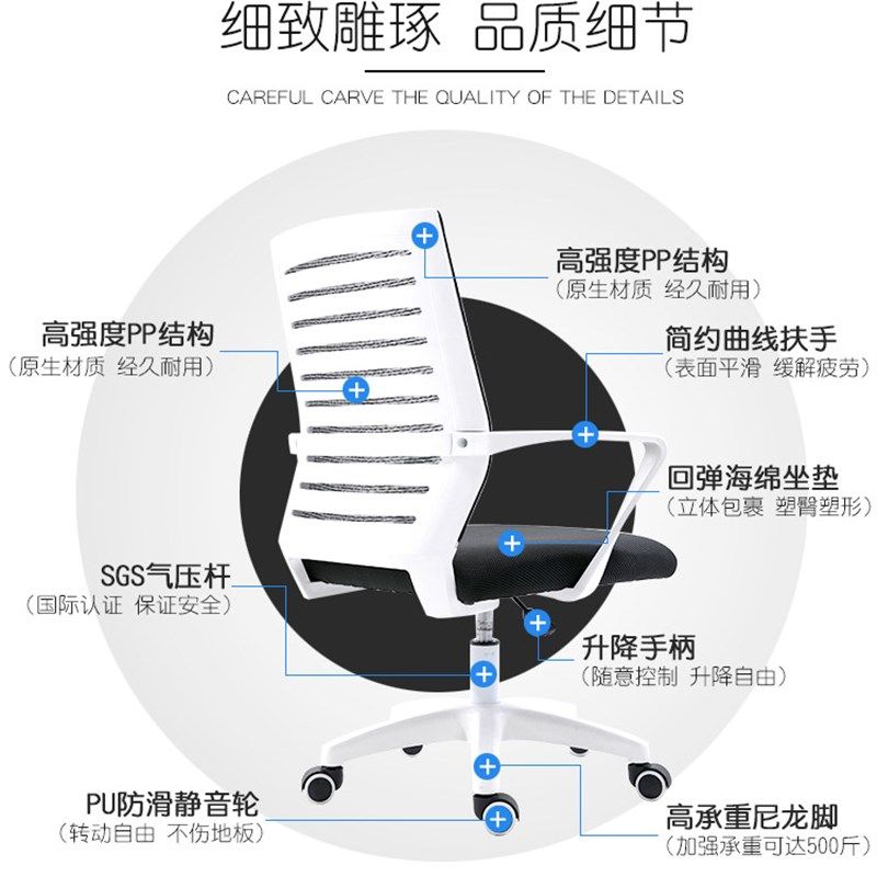 办公室椅子职员办公椅带万向滑轮子的靠背椅扶手凳子透气单人转椅