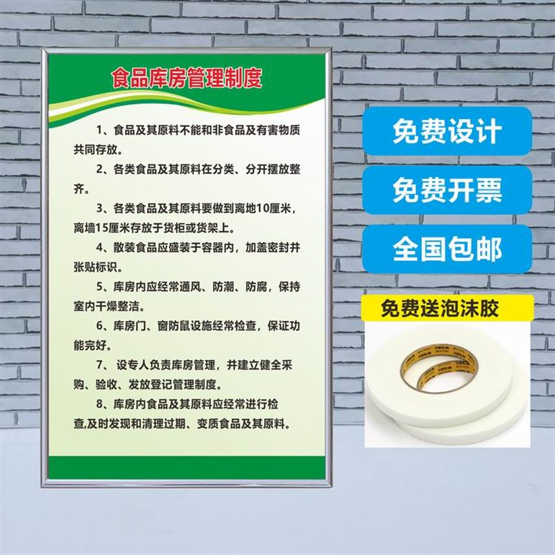 食品厂安全生产管理规章制度 食品添加剂安全检查更衣流程图消毒