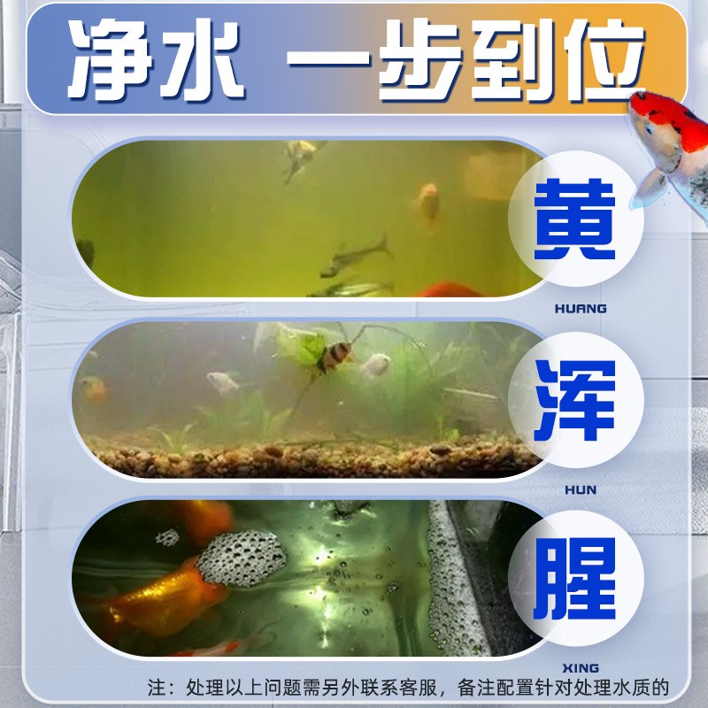 鱼缸过滤制氧一体机循环水泵净水三合一小型潜水氧气泵养鱼水系统