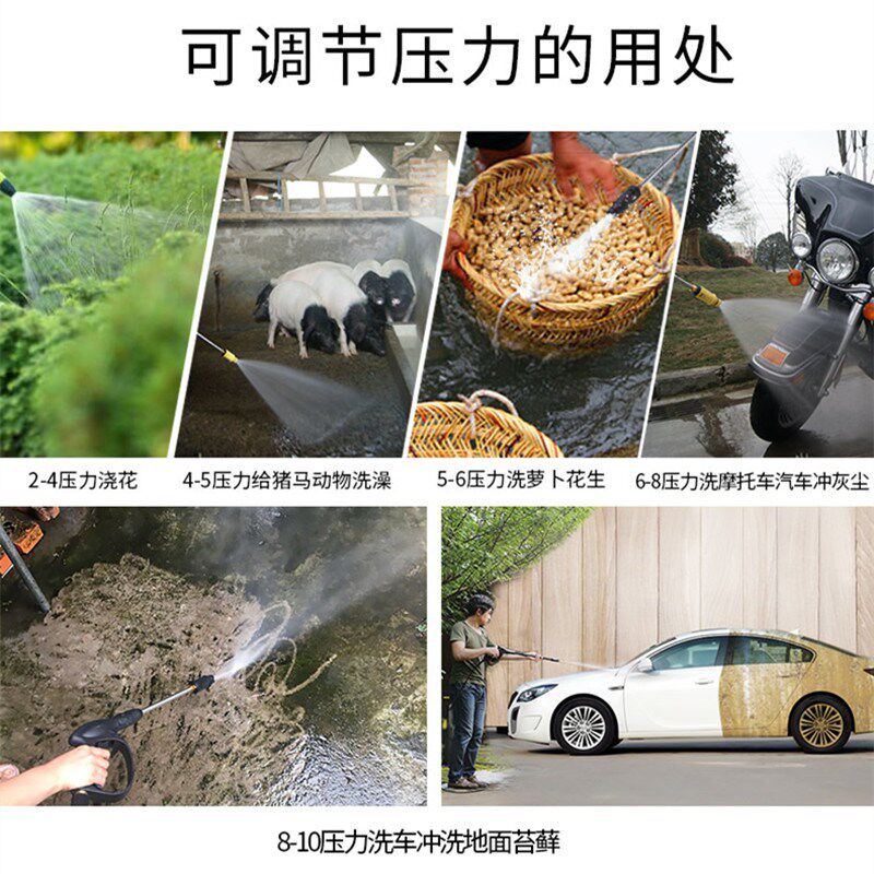 指南车S6调压款高压洗车机220V家用空调清洗家电清洗可调压力水枪