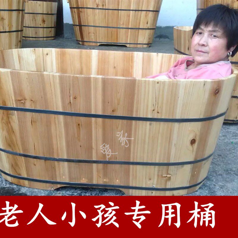 包邮手工老人洗澡木桶沐浴桶单成人泡澡桶儿童木质浴缸药浴洗澡盆