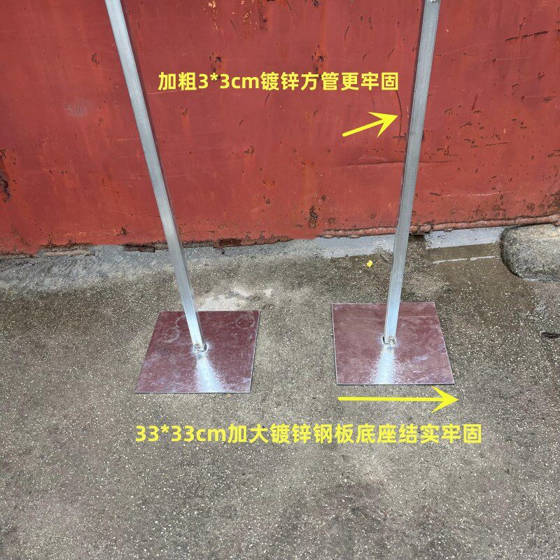 背景纱幔架牛奶丝雪纺装饰商场广告牌人形像展板KT板支撑立柱架子