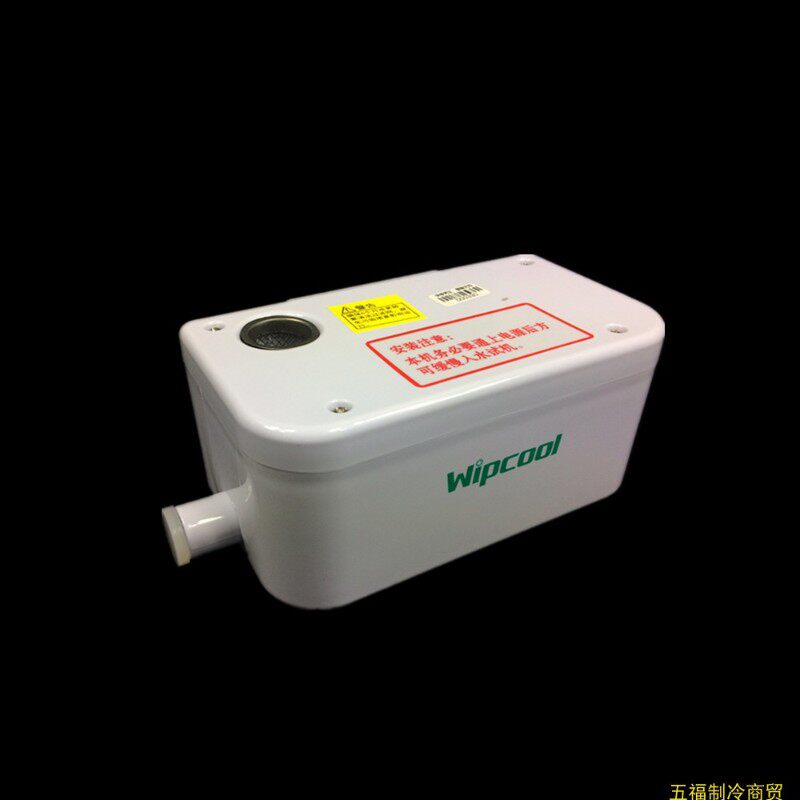 除湿机排水泵柜机自动空调排水器维朋PC-50A冷凝水提升家用风管机