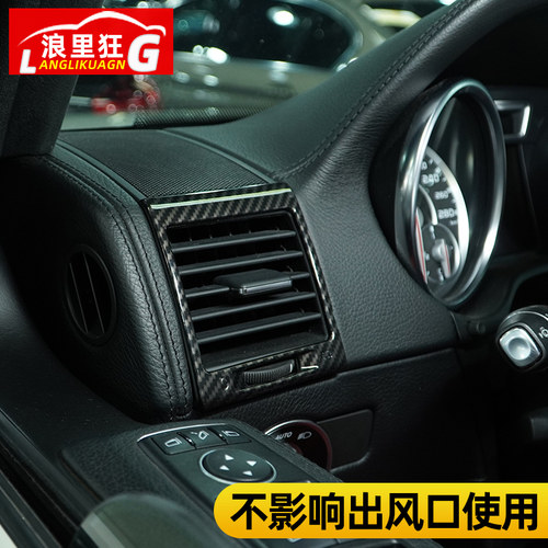 04-18款奔驰G级改装内饰储物盒G500 G55 老款大G W463老改新配件