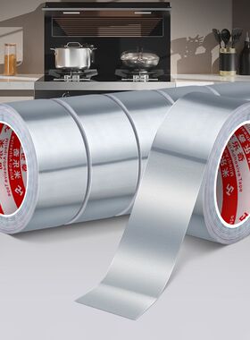 厨房贴纸防水防油防霉贴灶台面耐高温隔热封边条水槽墙角边美缝贴
