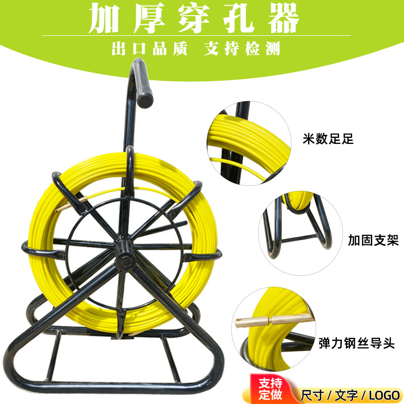 光缆电缆穿孔器引线器管道线缆工具疏通器电工穿管神器 可定制
