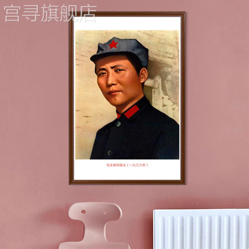 新款伟人周恩来周总理画像简约中式玄关客厅书房办公室人物装饰画