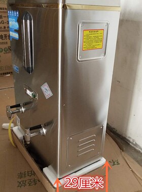 建恒全自动不锈钢9KW电热开水器商用90L奶茶店开水机炉桶AG-90