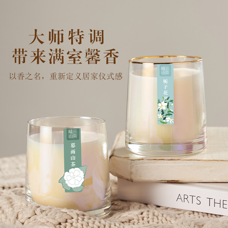 晴山岚栀子花香薰蜡烛女生卧室内家用摆件持久留香助眠香氛礼物