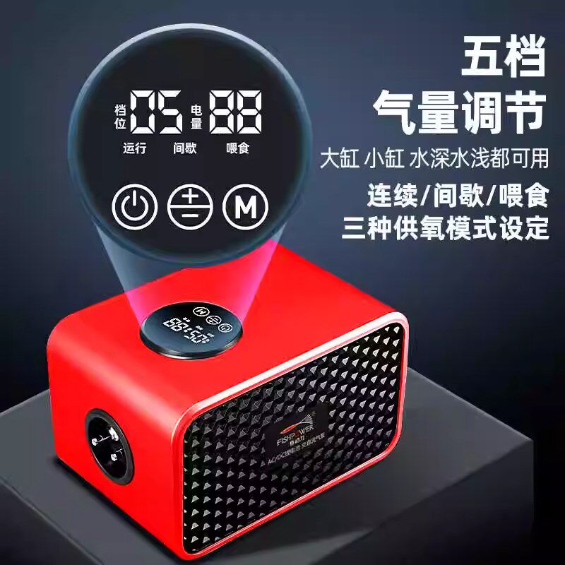 交直流氧气泵鱼缸增氧泵超静音停电自启家用增氧机养鱼专用打氧泵