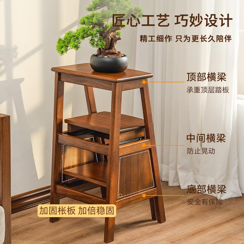 乌金木中式实木三步梯凳家用梯子折叠凳多功能椅子两用楼梯爬梯高