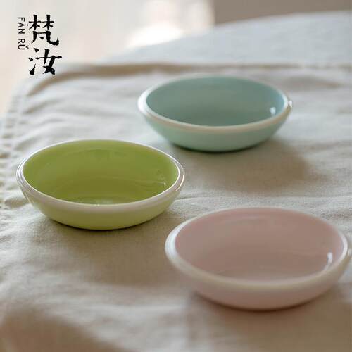 梵汝高端玉瓷单色釉壶承日式简约功夫茶具干泡盘小茶台茶承茶点盘