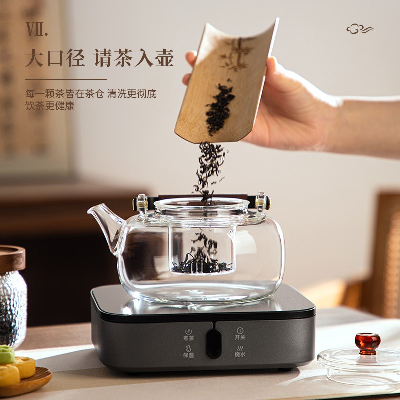 忆壶茶玻璃茶壶电陶炉煮茶壶2025新款煮茶器电茶炉烧水壶泡茶家用