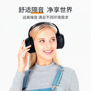 维优净隔音耳罩超强防噪音学习睡眠专用专业降噪耳机工业静音神器