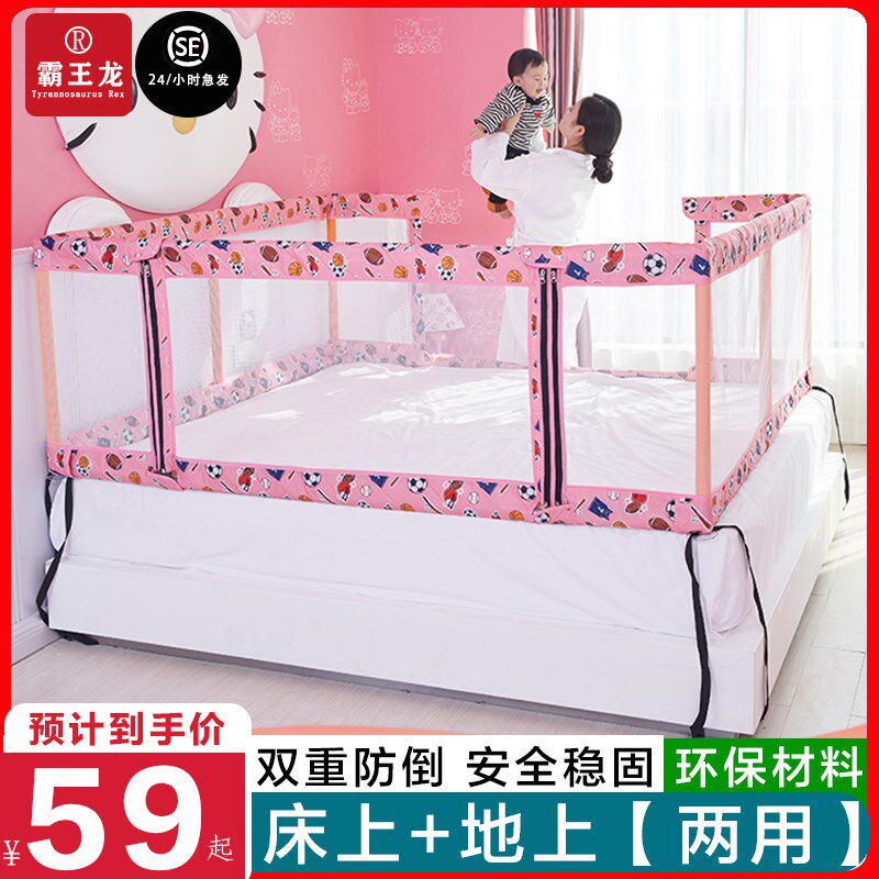 床围栏宝宝防摔防护栏婴儿床上挡板防掉大床边栏杆家用儿童床护栏