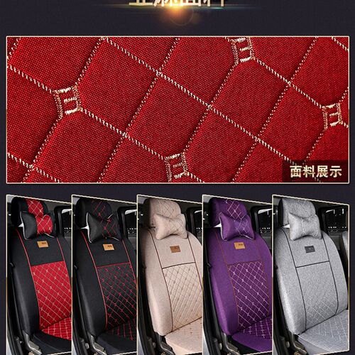 新款开瑞优劲座套T72L双排小卡T70L单排小货车奇瑞汽车全包座椅套