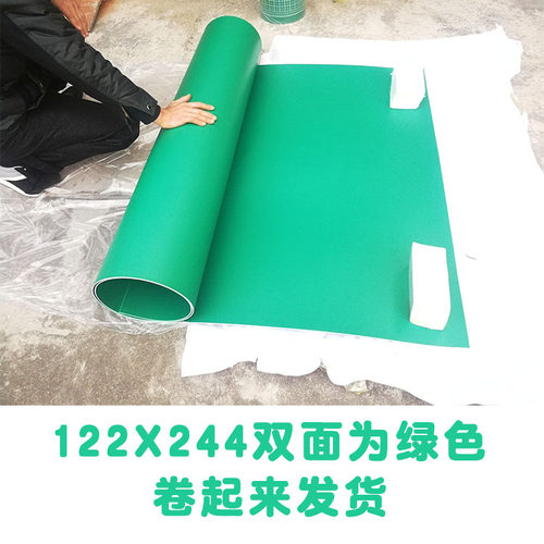 大号切割垫板1.2*2.4米千刀万剐美工垫板广告垫板割不烂垫板包邮
