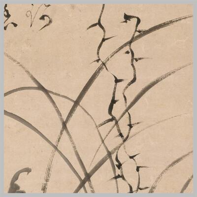 明 文彭 墨兰图 万顷晴波古山水风景人物国画高清微喷 装饰画