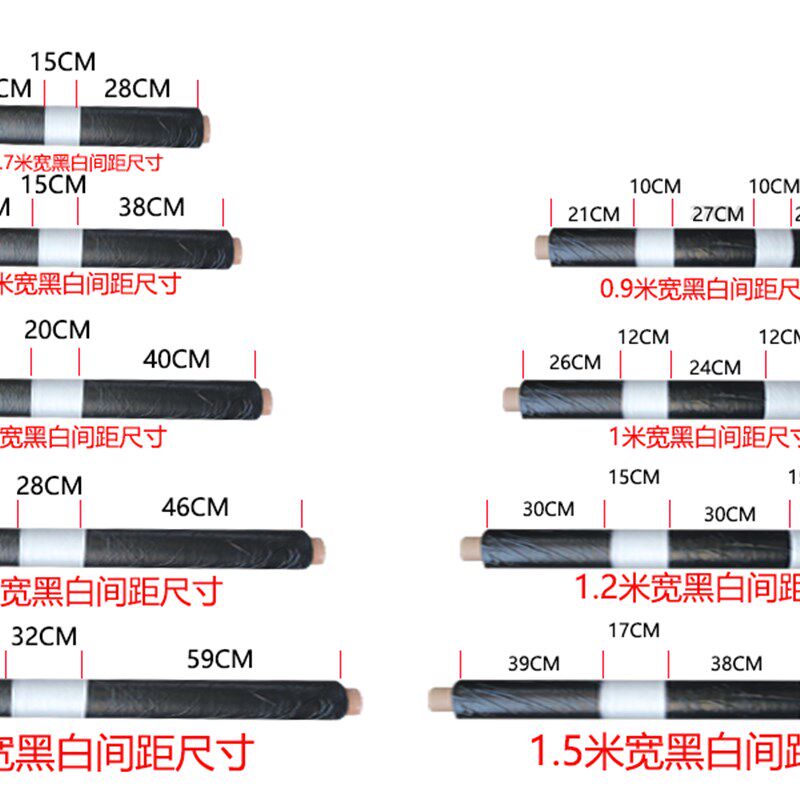 除草地膜黑白双色膜单白双白膜保塑料薄膜/塑料布