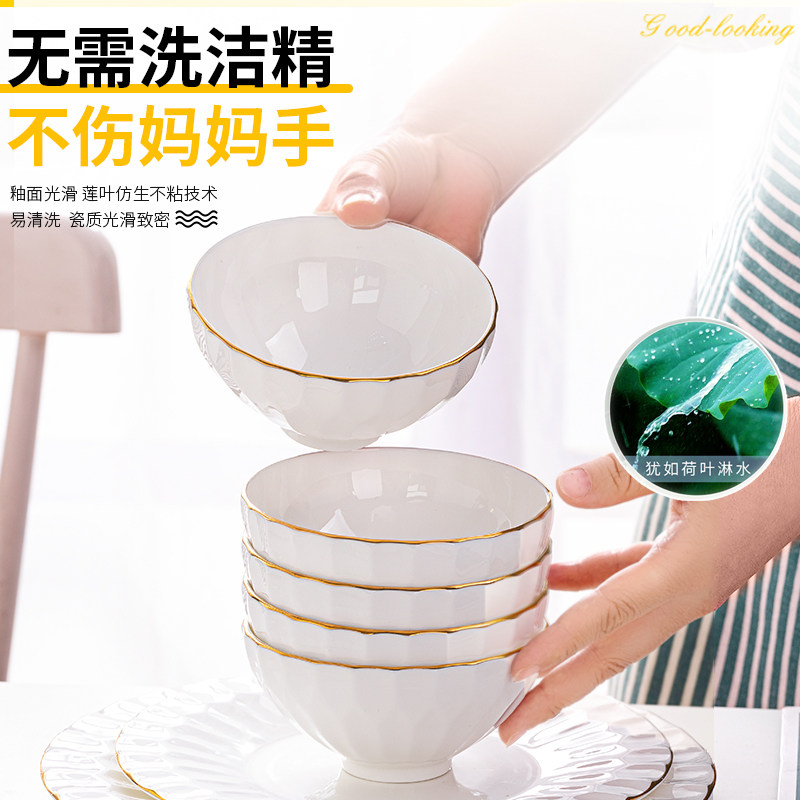 碗碟套装家用唐山骨瓷金边浮雕轻奢品质碗盘组合欧式简约送礼餐具
