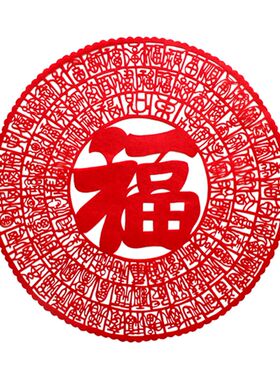 2021牛年春节剪纸窗花福字手工剪纸中国风传统年画节庆布置贴玻璃