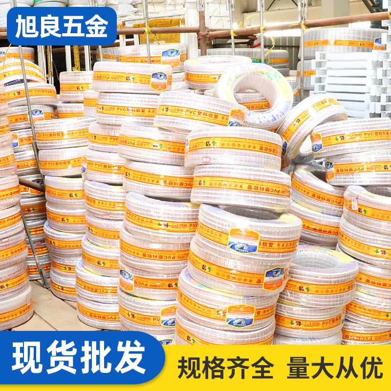 潍坊三江牌塑胶PVC增强管软管编织管无味防冻防晒薄型中厚型厚型图片