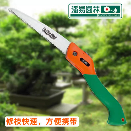 潘易园林折叠锯子手工锯修树枝锯花木工锯拉花户外锯园艺用品包邮