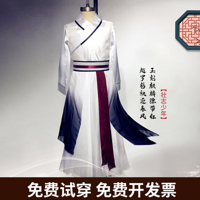 新款儿童国学服装弟子规中国风古典舞壮志少年行舞蹈演出服表演服